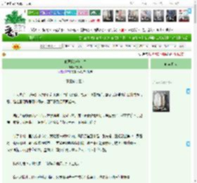 《他要我护他上位》,玄时蘩,《他要我护他上位》之襄王府（三）,宫廷侯爵 相爱相杀 成长 权谋,主角：谢清疏，吕珩 ┃ 配角： ┃ 其它：|最新更新:2026-03-23 06:39:12|作品积分：425048