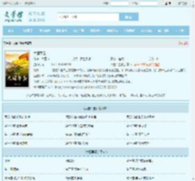 大国军垦最新章节,大国军垦无弹窗