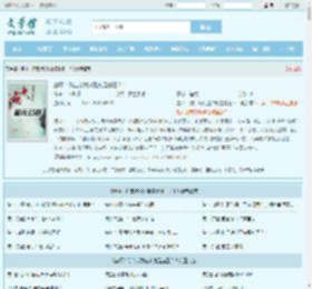 崩坏：你告诉我这难度是崩三？！最新章节,崩坏：你告诉我这难度是崩三？！无弹窗