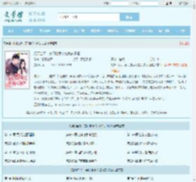 捉奸当天，豪门继承人拉我去领证最新章节,捉奸当天，豪门继承人拉我去领证无弹窗