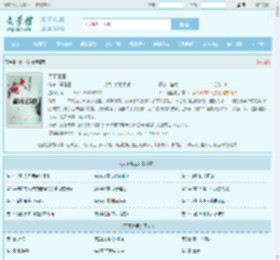 天下诡医最新章节,天下诡医无弹窗