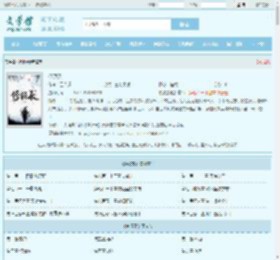 修源录最新章节,修源录无弹窗