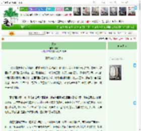 《羁绊》,刹藏,《羁绊》之隔海的心动与克制,日常,主角：陆羡荷，南宫冷星 ┃ 配角：季仙 ┃ 其它：|最新更新:2026-03-24 02:23:47|作品积分：259989