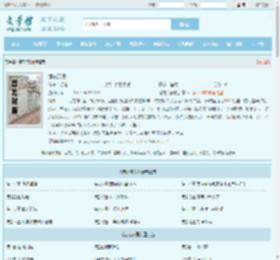 港夜沉溺最新章节,港夜沉溺无弹窗