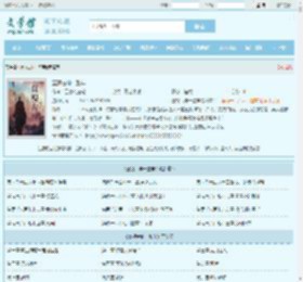 直视古神一整年最新章节,直视古神一整年无弹窗