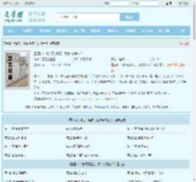 重回60：媳妇别喝药，我挖参养你！最新章节,重回60：媳妇别喝药，我挖参养你！无弹窗