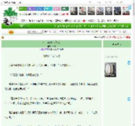 《七十年代吃瓜看戏》,秉白,《七十年代吃瓜看戏》之她就多余说这句话,时代奇缘 种田文 甜文 现代架空 年代文 咸鱼,主角：林乐溪，温明澈 ┃ 配角： ┃ 其它：|最新更新:2026-03-26 23:00:19|作品积分：5684947