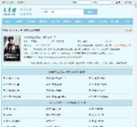 被关女子监狱三年，我修炼成仙了最新章节,被关女子监狱三年，我修炼成仙了无弹窗