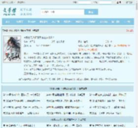 背景太无敌,吓得系统连夜升级！最新章节,背景太无敌,吓得系统连夜升级！无弹窗