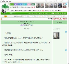 《穿书恶毒女配，但创业[先婚后爱]》,周吾,《穿书恶毒女配，但创业[先婚后爱]》之第 16 章,欢喜冤家 天作之合 系统 穿书 先婚后爱 追爱火葬场,主角：薛月枝，杨序 ┃ 配角： ┃ 其它：|最新更新:2026-03-27 18:00:50|作品积分：1239956