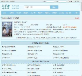 循规蹈矩能叫重生吗？最新章节,循规蹈矩能叫重生吗？无弹窗 - 文学馆