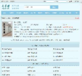 我，成魔后，一剑撼天最新章节,我，成魔后，一剑撼天无弹窗
