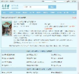 四合院：众禽不讲道理？在下也略懂仙术最新章节,四合院：众禽不讲道理？在下也略懂仙术无弹窗