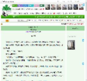 《斯德哥尔摩七日》,十七糖,《斯德哥尔摩七日》之第 8 章,成长 治愈 现实 暖男 BE,主角：裴然，郁铮 ┃ 配角： ┃ 其它：|最新更新:2026-04-01 12:10:09|作品积分：121791