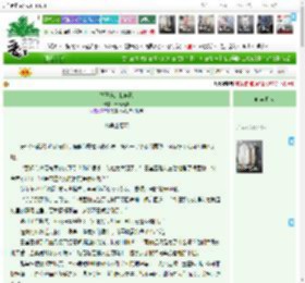 《妖王竟是我自己》,清夷离冥,《妖王竟是我自己》之战争生疫毒,破镜重圆 前世今生 东方玄幻 美强惨 先婚后爱 失忆,主角：白堂雪，梅墨烛 ┃ 配角： ┃ 其它：|最新更新:2026-04-01 14:31:14|作品积分：0