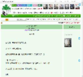 《谁会和宿敌结婚啊？》,年糕不甜,《谁会和宿敌结婚啊？》之第 31 章,都市 豪门世家 穿越时空 治愈 沙雕,主角：女主，男主 ┃ 配角： ┃ 其它：|最新更新:2026-04-01 14:54:10|作品积分：13266530