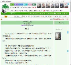 《不得不喜欢的理由》,窝不要拖更啊,《不得不喜欢的理由》之鹿死谁手,火影 日常 脑洞,主角：宇智波明里，宇智波鼬 ┃ 配角： ┃ 其它：|最新更新:2026-04-01 12:11:53|作品积分：105113