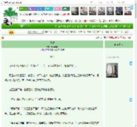 《玉温》,阿颖阿赢,《玉温》之商议,青梅竹马 仙侠修真 重生 甜文 成长,主角：沈玉温，陆承渊 ┃ 配角： ┃ 其它：双重生，多视角|最新更新:2026-04-01 15:06:00|作品积分：390235