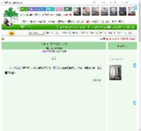 《[全职高手]微草正统在蓝雨》,红豆泥斯密马赛,《[全职高手]微草正统在蓝雨》之公告,日常 吐槽役,主角：时棠，荣耀之神 ┃ 配角：亲友帮我p的030 ┃ 其它：全职高手，女强，爽文|最新更新:2026-04-02 09:28:09|作品积分：16060330