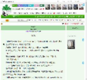 《贪财好你》,汐露寒,《贪财好你》之哒哒哒,强强 天作之合 业界精英 甜文,主角：孟思然，宋时 ┃ 配角：徐若怀 ┃ 其它：|最新更新:2026-04-02 10:14:12|作品积分：33208