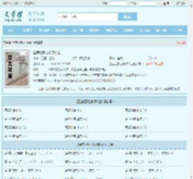 星莲世界之本源梦生最新章节,星莲世界之本源梦生无弹窗