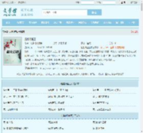 超能调查团最新章节,超能调查团无弹窗