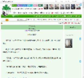 《猎人之神眷》,七颗花生,《猎人之神眷》之你知道末世吗？,猎人 强强 轻松 救赎 开挂 漫穿,主角：司宸，库洛洛 ┃ 配角： ┃ 其它：|最新更新:2026-04-03 07:00:00|作品积分：1060834