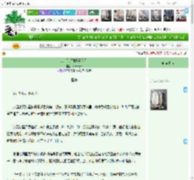 《HP 只是刚好遇见你》,Heartopia,《HP 只是刚好遇见你》之醒来,英美衍生 强强 西方罗曼 成长 校园 正剧,主角：赛维娜·罗瓦尔，小天狼星·布莱克 ┃ 配角：詹姆·波特，查尔斯·辛克莱，艾玛·瓦利 ┃ 其它：hp同人文|最新更新:2026-04-03 00:39:59|作品积分：377984