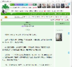 《良辰遇佳人》,作家山月潜行,《良辰遇佳人》之岁岁相守,情有独钟 种田文 制服情缘 甜文 古代幻想 追爱火葬场,主角：陆时宜，沈知微 ┃ 配角：林清欢 ┃ 其它：|最新更新:2026-04-03 04:10:44|作品积分：0