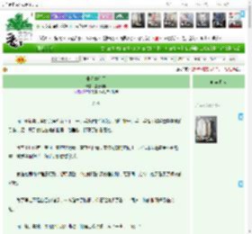 《非人类伴侣》,焦糖南瓜,《非人类伴侣》之019.,灵异神怪 惊悚 甜文 都市异闻 轻松,主角：林浅，闻齐 ┃ 配角： ┃ 其它：|最新更新:2026-04-03 06:00:00|作品积分：5480642