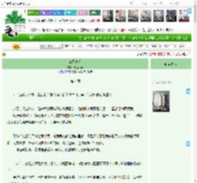 《三月恋人》,七里芙妖,《三月恋人》之第 4 章,因缘邂逅 BE,主角：程妆，何晋 ┃ 配角： ┃ 其它：第一人称叙述文|最新更新:2026-04-02 20:25:42|作品积分：0