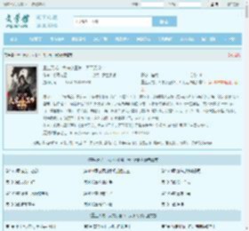 重生天龙，大宋小王爷，天下无敌最新章节,重生天龙，大宋小王爷，天下无敌无弹窗