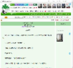 《外置系统总是考验我》,酷酷神经质,《外置系统总是考验我》之左右开弓,强强 系统 快穿 毒舌 天选之子,主角：阳潇潇，男主和男二 ┃ 配角：猜一猜谁是男主谁是男二 ┃ 其它：优秀的宿主可以带系统起飞|最新更新:2026-04-04 00:18:23|作品积分：1631669