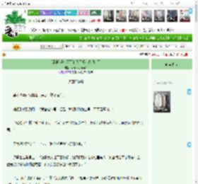《[原神]毕业不了的我写轻小说爆红了》,先天下之喵而喵,《[原神]毕业不了的我写轻小说爆红了》之返回鸣神岛,异世大陆 成长 日常 吐槽 腹黑 原神,主角：芙什塔，空 ┃ 配角：艾尔海森，卡维，赛诺，提纳里等 ┃ 其它：|最新更新:2026-04-04 01:57:53|作品积分：14910123