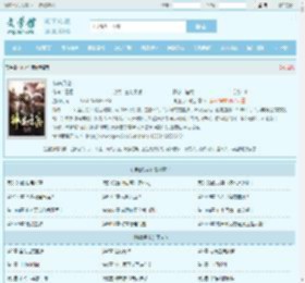 神道丹帝最新章节,神道丹帝无弹窗