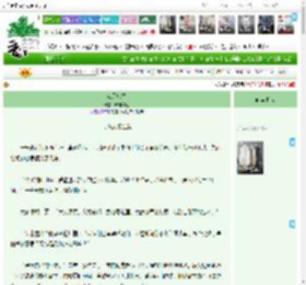 《江天映雪》,晴非得乙,《江天映雪》之才浅妄想全消,宫廷侯爵 三教九流 情有独钟 穿越时空 逆袭 天选之子,主角：戚江雪，楼煊 ┃ 配角： ┃ 其它：剧情流，成长，救赎|最新更新:2026-04-05 03:00:00|作品积分：6168295