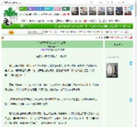 《貂蝉开局拜吕布为义父（三国）》,啾天下,《貂蝉开局拜吕布为义父（三国）》之第四十九章何枝可依？二娘心事！,强强 种田文 基建 正剧 权谋 三国穿越,主角：红玉（貂蝉），吕布 ┃ 配角：张辽，陈宫，贾诩，荀彧，曹操，孙策 ┃ 其它：系统，三国，种田，智斗，权谋|最新更新:2026-04-05 02:33:45|作品积分：3475264