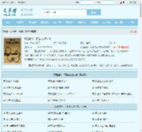 我是魔修，不是良心资本家最新章节,我是魔修，不是良心资本家无弹窗