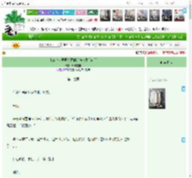 《和三个世界原身暂时交换人生[穿书]》,归零星宙,《和三个世界原身暂时交换人生[穿书]》之第一世界,因缘邂逅 快穿 现代架空 穿书 吐槽 天选之子,主角：姚郝，邬游鄢 ┃ 配角：祝顷，许时 ┃ 其它：交换人生|最新更新:2026-04-05 23:50:00|作品积分：283361