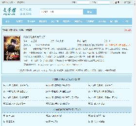 你的机缘很好,我笑纳了最新章节,你的机缘很好,我笑纳了无弹窗