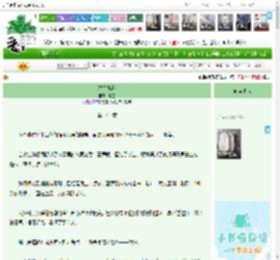 《声声如叙》,岑昱,《声声如叙》之第 141 章,强强 破镜重圆 婚恋 业界精英 替身 先婚后爱,主角：黎叙闻，齐寻 ┃ 配角：很多 ┃ 其它：|最新更新:2026-04-06 20:05:45|作品积分：16167658