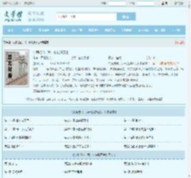 久病成仙，我一剑独断万古最新章节,久病成仙，我一剑独断万古无弹窗