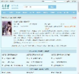 初恋白月光回国，港圈疯魔了最新章节,初恋白月光回国，港圈疯魔了无弹窗