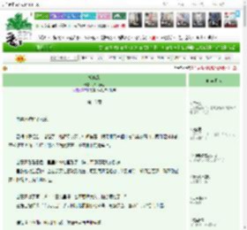 《揽惠风》,八月薇妮,《揽惠风》之第 16 章,年下 因缘邂逅 史诗奇幻 日常 狗血 美强惨,主角：曲惠风，黄兰若 ┃ 配角：郎司衡 ┃ 其它：八月薇妮，日更，HE|最新更新:2026-04-07 16:39:56|作品积分：115190824