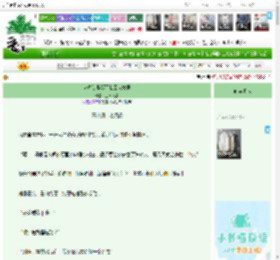 《全修仙界都等我回来救世》,三日为晶,《全修仙界都等我回来救世》之青林镇，老婆婆,强强 穿越时空 仙侠修真 成长 沙雕 群像,主角：沈愿，亦祁 ┃ 配角：梅玉 ┃ 其它：依赖救赎，群像沙雕|最新更新:2026-04-08 17:26:45|作品积分：4410603