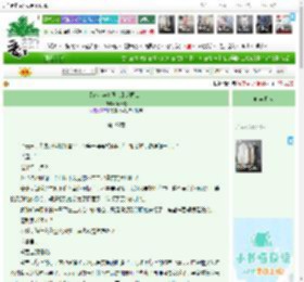 《【鹤唳华亭同人】荣国公主》,凌冰凝,《【鹤唳华亭同人】荣国公主》之第199章,穿书,主角：萧定云，许昌平 ┃ 配角：萧鉴睿、萧定权、陆文昔等 ┃ 其它：鹤唳华亭别云间许昌平|最新更新:2026-04-08 15:21:19|作品积分：2461976