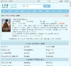 入夜就变强，我的天赋无限进化最新章节,入夜就变强，我的天赋无限进化无弹窗