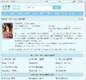 佛子太子禁欲，丰腴美人勾他破戒最新章节,佛子太子禁欲，丰腴美人勾他破戒无弹窗