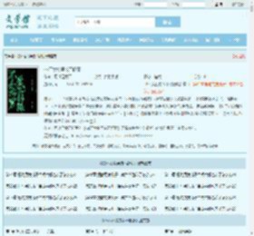 GB不女扮男装不舒服最新章节,GB不女扮男装不舒服无弹窗