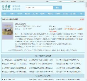 土地上有曾经记忆最新章节,土地上有曾经记忆无弹窗